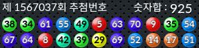1567037 결과캡쳐