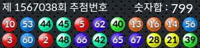 1567038 결과캡쳐