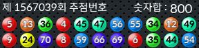 1567039 결과캡쳐