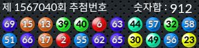 1567040 결과캡쳐