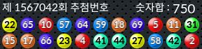 1567042 결과캡쳐