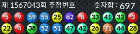 1567043 결과캡쳐