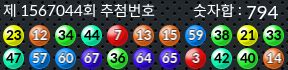 1567044 결과캡쳐
