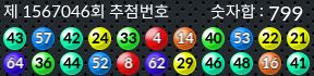 1567046 결과캡쳐