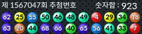 1567047 결과캡쳐