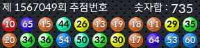 1567049 결과캡쳐