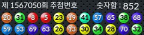 1567050 결과캡쳐