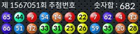 1567051 결과캡쳐