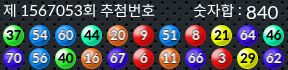 1567053 결과캡쳐