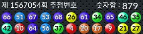 1567054 결과캡쳐