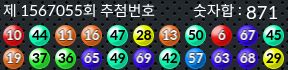 1567055 결과캡쳐
