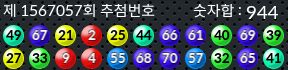 1567057 결과캡쳐