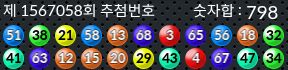 1567058 결과캡쳐