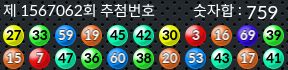 1567062 결과캡쳐