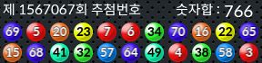 1567067 결과캡쳐