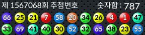 1567068 결과캡쳐