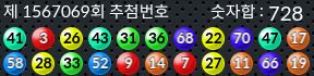 1567069 결과캡쳐