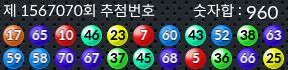 1567070 결과캡쳐