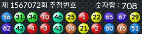 1567072 결과캡쳐