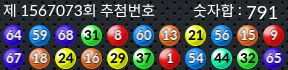 1567073 결과캡쳐