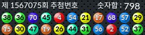 1567075 결과캡쳐