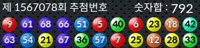 1567078 결과캡쳐