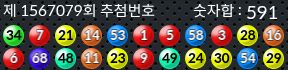 1567079 결과캡쳐