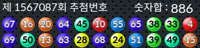 1567087 결과캡쳐