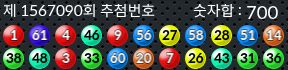 1567090 결과캡쳐