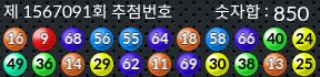 1567091 결과캡쳐