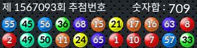 1567093 결과캡쳐