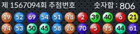 1567094 결과캡쳐