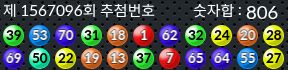 1567096 결과캡쳐