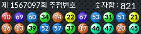 1567097 결과캡쳐