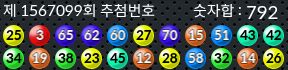 1567099 결과캡쳐