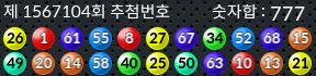 1567104 결과캡쳐