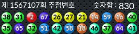1567107 결과캡쳐