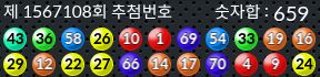 1567108 결과캡쳐