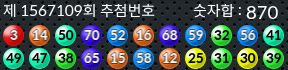 1567109 결과캡쳐