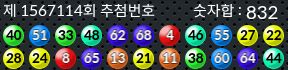 1567114 결과캡쳐