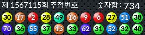 1567115 결과캡쳐