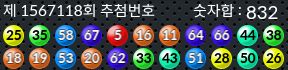 1567118 결과캡쳐