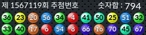 1567119 결과캡쳐