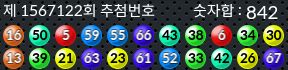 1567122 결과캡쳐