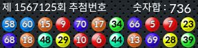1567125 결과캡쳐