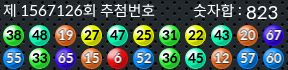 1567126 결과캡쳐