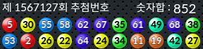 1567127 결과캡쳐