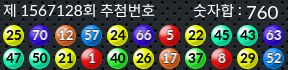 1567128 결과캡쳐