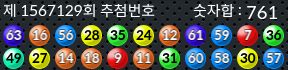 1567129 결과캡쳐