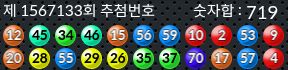 1567133 결과캡쳐